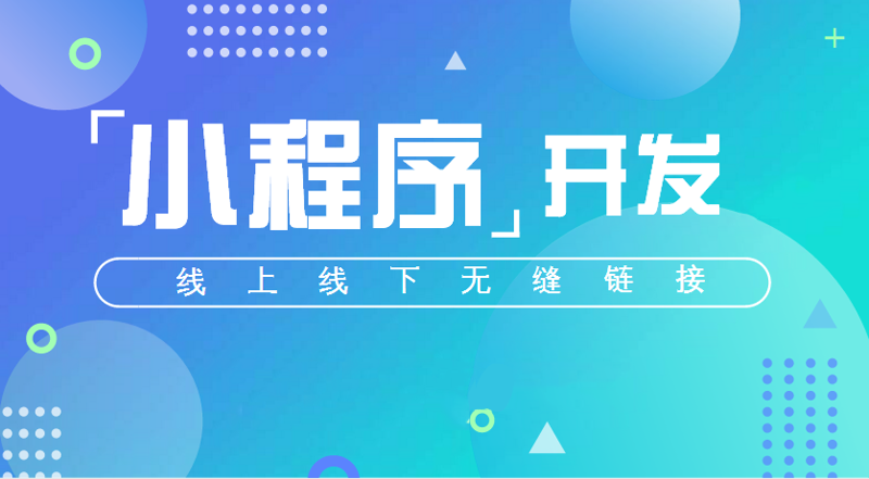 系统集成：打造高效信息化解决方案