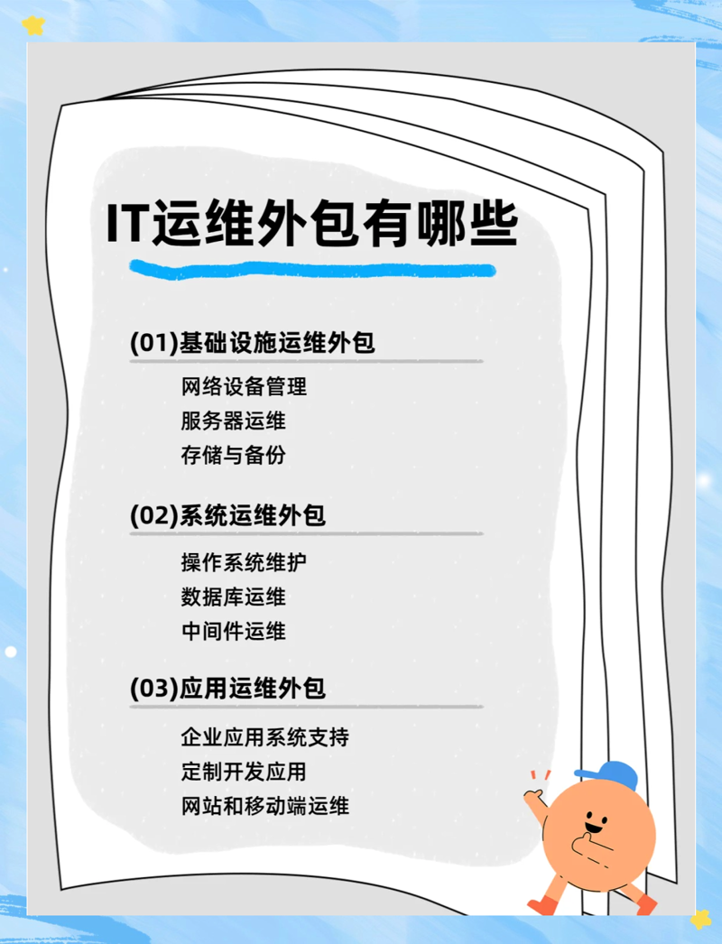 现代企业网站与传统营销策略的碰撞