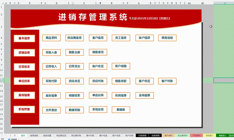 企业网络服务：构建信息高速公路的新时代