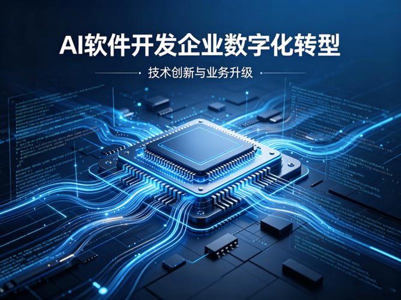 系统集成：企业信息化建设的关键支点
